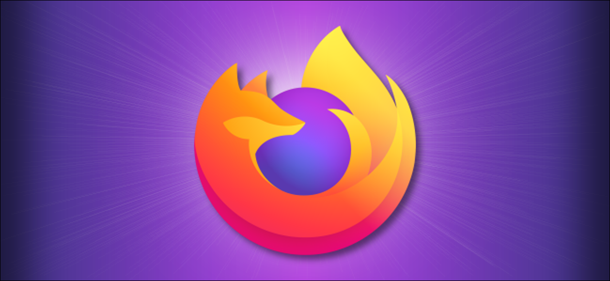 如何使Firefox始终打开您以前打开的选项卡