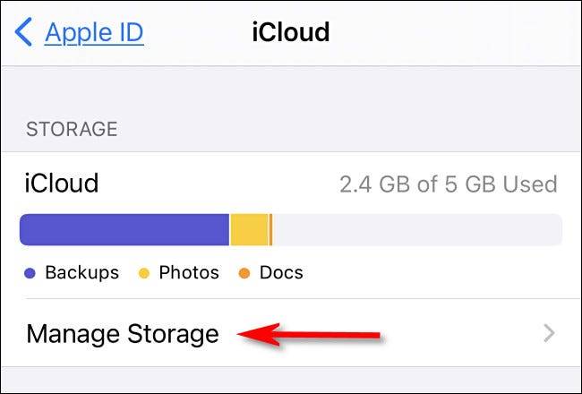 如何增加您的iCloud存储空间