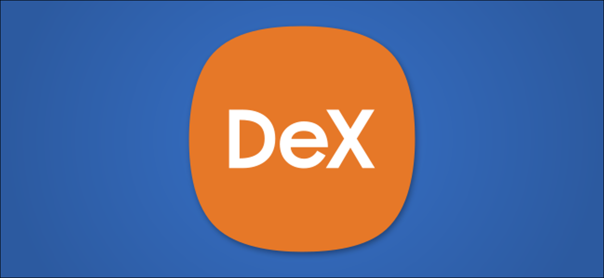 什么是三星桌面模式DeX？