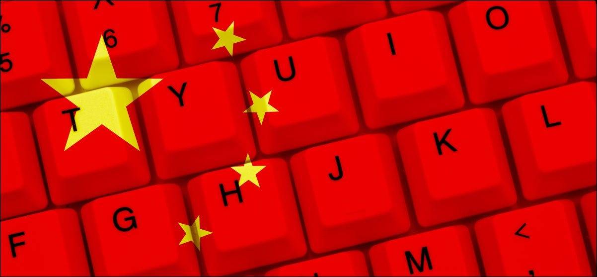 如何从中国使用互联网
