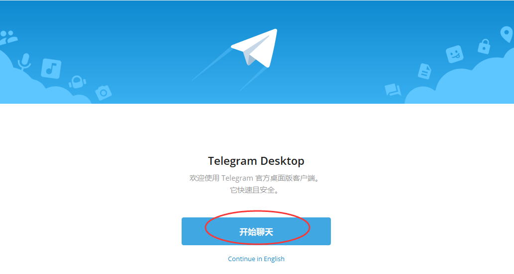 Telegram怎么用二维码登陆，电报如何使用二维码登陆电脑版