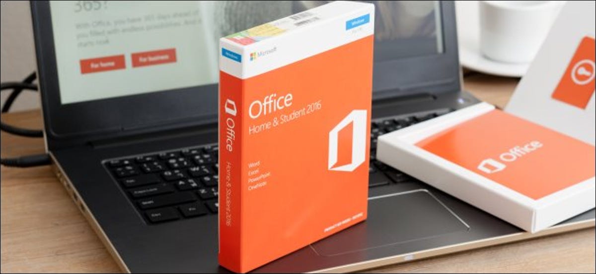 您的 Microsoft Office 是否仍在获取安全更新？