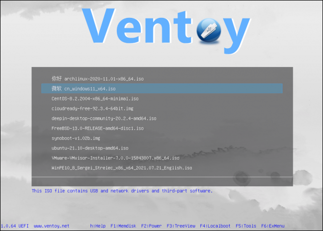 Ventoy-boot-menu-e1652368139146