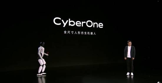 小米发布CyberOne 人形仿生机器人
