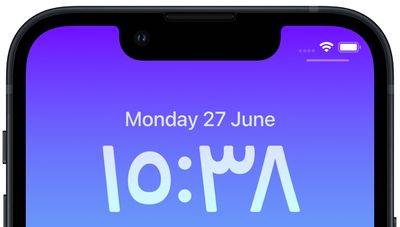 arabic-indic-clock-iphone-1