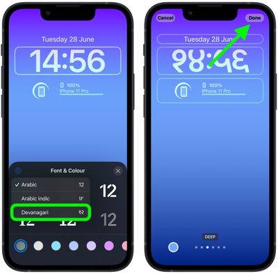 iphone-lock-screen-devangali