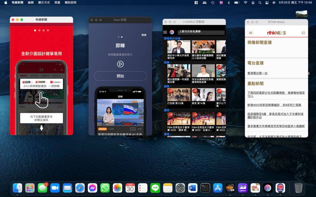 mac-run-iphone-app-1024x640-1