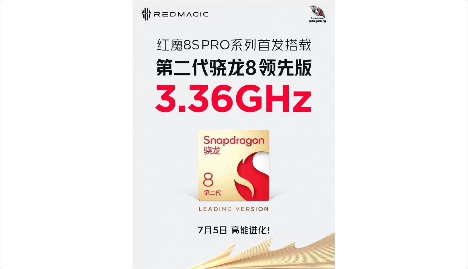 Nubia-Redmagic-Snapdragon-Le