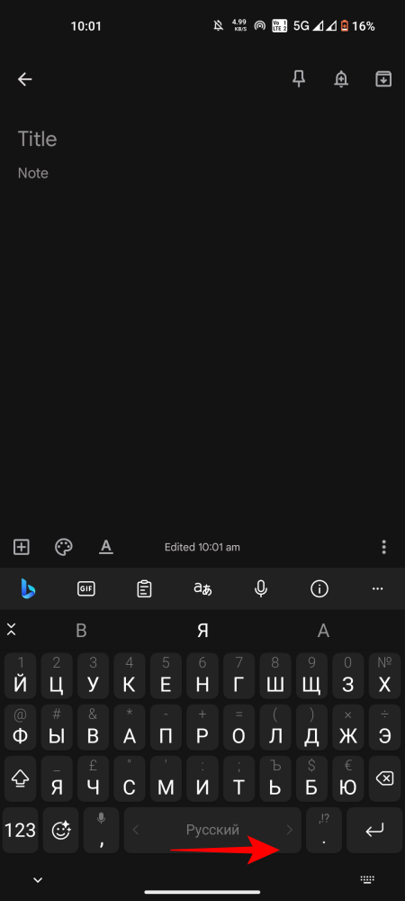 review-keyboard-change-12 review-keyboard-change-12